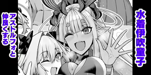 Page 898 of あんこまん - preview thumbnail