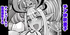 Page 899 of あんこまん - preview thumbnail