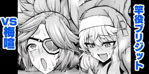 Page 900 of あんこまん - preview thumbnail
