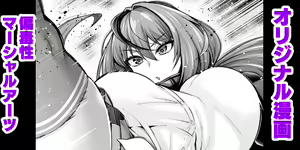 Page 903 of あんこまん - preview thumbnail