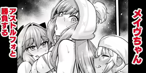 Page 904 of あんこまん - preview thumbnail