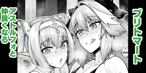 Page 905 of あんこまん - preview thumbnail