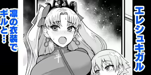 Page 907 of あんこまん - preview thumbnail