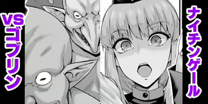 Page 908 of あんこまん - preview thumbnail