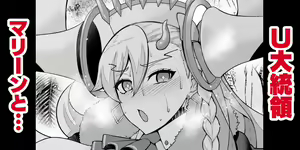 Page 909 of あんこまん - preview thumbnail