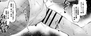 Page 92 of あんこまん - preview thumbnail
