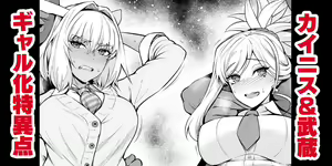 Page 929 of あんこまん - preview thumbnail