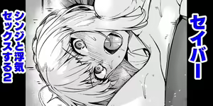 Page 930 of あんこまん - preview thumbnail