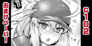 Page 933 of あんこまん - preview thumbnail