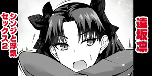 Page 934 of あんこまん - preview thumbnail