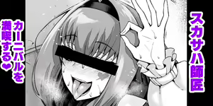 Page 936 of あんこまん - preview thumbnail