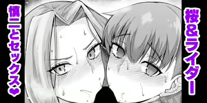 Page 941 of あんこまん - preview thumbnail