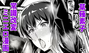 Page 942 of あんこまん - preview thumbnail
