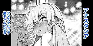 Page 944 of あんこまん - preview thumbnail
