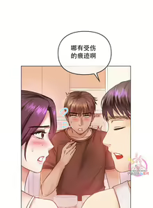 Page 50 of I Can't Stand It,Ajumma (我受不了了，阿姨) 第2-6话 - preview thumbnail
