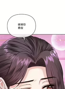 Page 59 of I Can't Stand It,Ajumma (我受不了了，阿姨) 第2-6话 - preview thumbnail