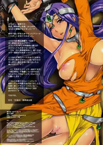 Page 5 of Oujo Rojou Dokubou - Saintheim no Rakujitsu | Princess Street Prison - Downfall of Santeem - preview thumbnail