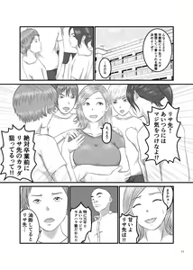 Page 11 of Akogare no Hito wa Mou Owari! - preview thumbnail