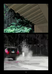 Page 46 of Gakeppuchi Okami no Inkyonyuu - preview thumbnail