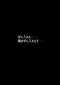 Page 3 of Homunculus wa Goshujin-sama no Tame NTR ni Chikara o Kasudarou ka ~Chichinebu α~ - preview thumbnail