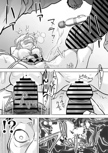 Page 33 of Homunculus wa Goshujin-sama no Tame NTR ni Chikara o Kasudarou ka ~Chichinebu α~ - preview thumbnail