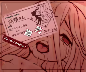 Page 3 of Naki Rantan-tsukuri - preview thumbnail
