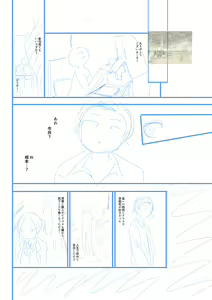 Page 226 of Ienai Seishun Geki ~Hatsukoi Aite to no NTR Shisshin Sex~ - preview thumbnail