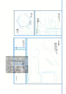 Page 227 of Ienai Seishun Geki ~Hatsukoi Aite to no NTR Shisshin Sex~ - preview thumbnail