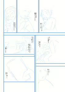 Page 230 of Ienai Seishun Geki ~Hatsukoi Aite to no NTR Shisshin Sex~ - preview thumbnail