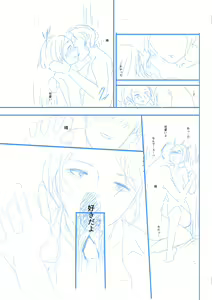 Page 235 of Ienai Seishun Geki ~Hatsukoi Aite to no NTR Shisshin Sex~ - preview thumbnail