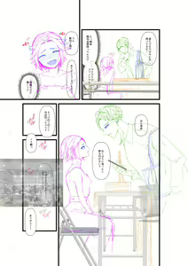 Page 251 of Ienai Seishun Geki ~Hatsukoi Aite to no NTR Shisshin Sex~ - preview thumbnail