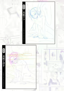 Page 271 of Ienai Seishun Geki ~Hatsukoi Aite to no NTR Shisshin Sex~ - preview thumbnail