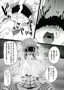 Page 105 of Mesu Dorei Sengen - A chain of nightmares, Six heroines become ME DOREI in front of a big, strong cxxk...? - preview thumbnail