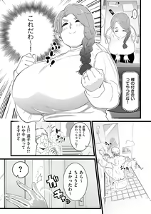 Page 127 of Mesu Dorei Sengen - A chain of nightmares, Six heroines become ME DOREI in front of a big, strong cxxk...? - preview thumbnail
