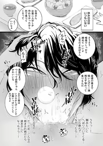 Page 15 of Mesu Dorei Sengen - A chain of nightmares, Six heroines become ME DOREI in front of a big, strong cxxk...? - preview thumbnail