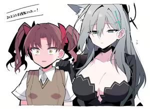 Page 27 of Himiya Zyo-zu - preview thumbnail