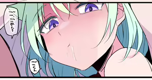 Page 32 of Himiya Zyo-zu - preview thumbnail