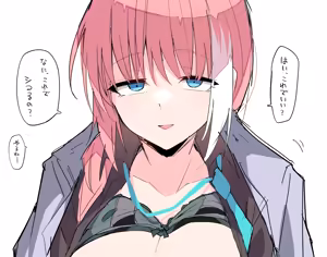 Page 40 of Himiya Zyo-zu - preview thumbnail