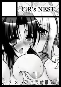 Page 187 of ●PIXIV● しーあーる - preview thumbnail