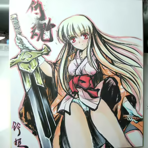 Page 196 of ●PIXIV● しーあーる - preview thumbnail