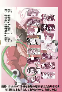 Page 469 of ●PIXIV● しーあーる - preview thumbnail