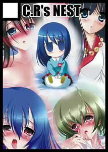 Page 480 of ●PIXIV● しーあーる - preview thumbnail