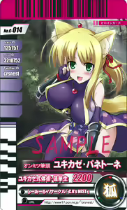Page 611 of ●PIXIV● しーあーる - preview thumbnail