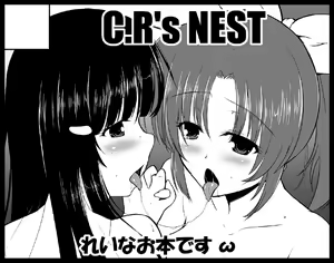 Page 663 of ●PIXIV● しーあーる - preview thumbnail