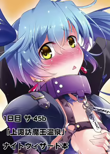 Page 771 of ●PIXIV● しーあーる - preview thumbnail