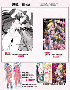 Page 878 of ●PIXIV● しーあーる - preview thumbnail