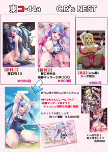 Page 890 of ●PIXIV● しーあーる - preview thumbnail