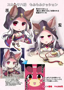 Page 891 of ●PIXIV● しーあーる - preview thumbnail
