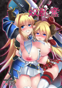 Page 915 of ●PIXIV● しーあーる - preview thumbnail