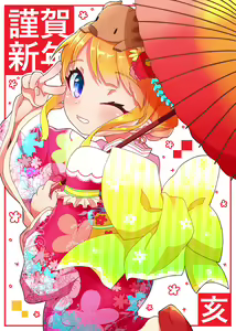 Page 113 of ●PIXIV● 桜もち - preview thumbnail
